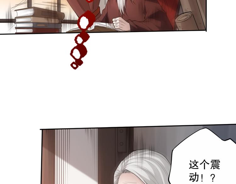 第129话 斋王的蜕变！119