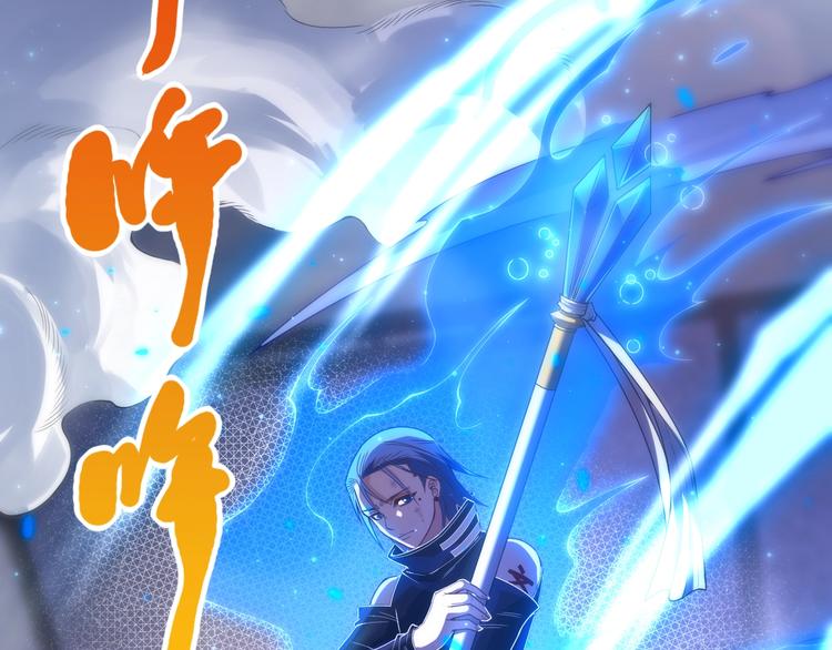 第57话 本命灵器3