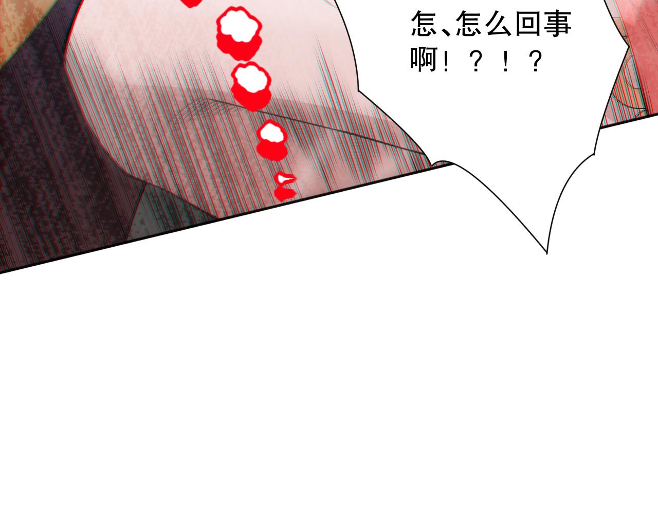 第163话 沉睡恶意的睁眼151