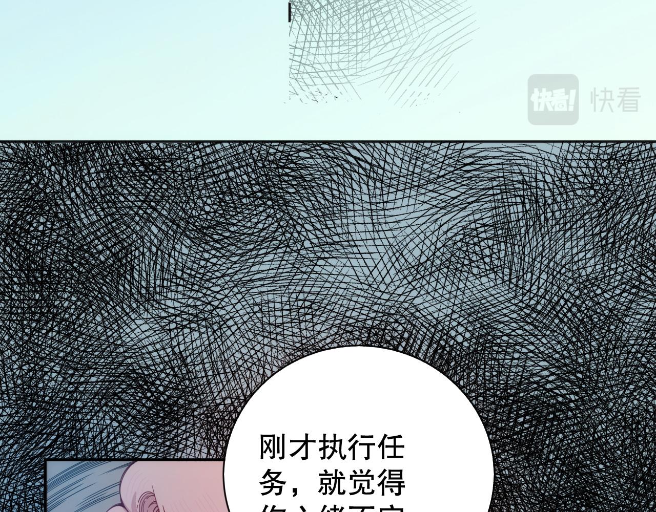 第212话 你是我当初的火苗15
