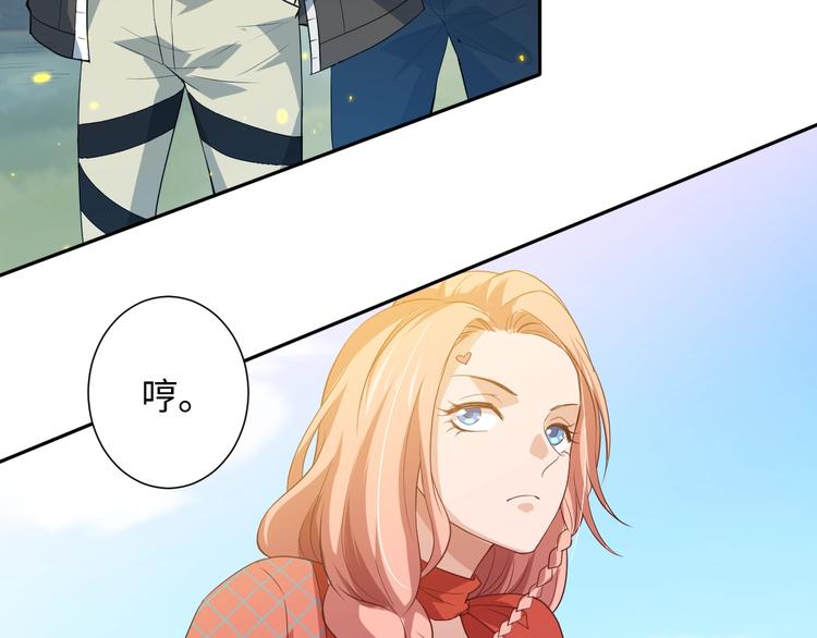 第33话 宿敌互嘲128