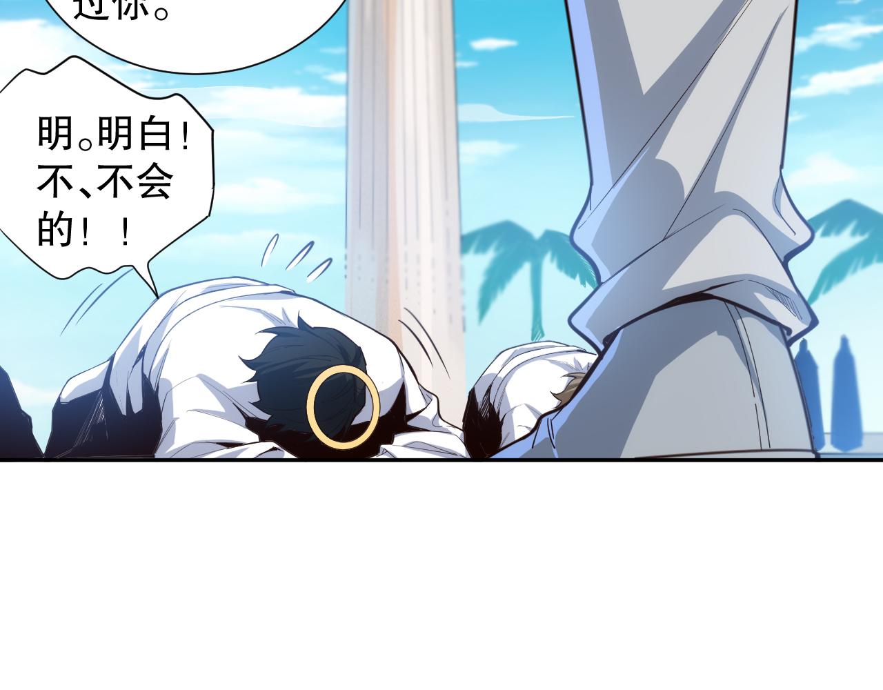 第207话 月刃落幕的过去94