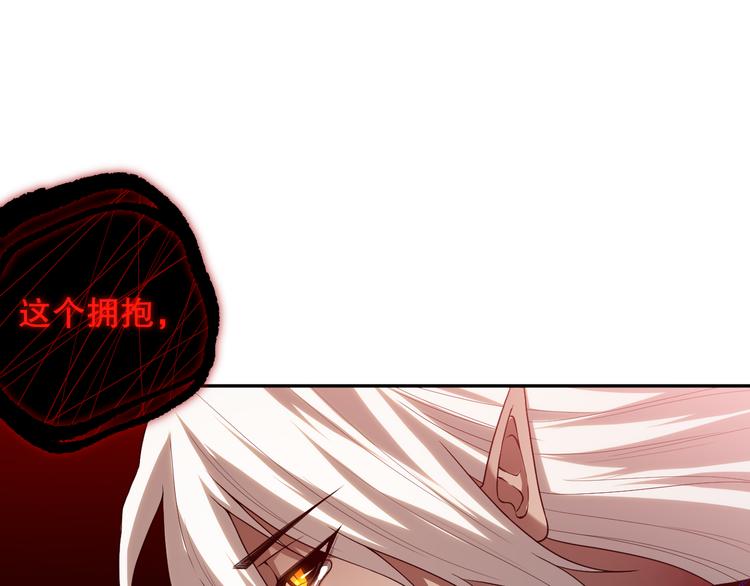 第121话 降临126