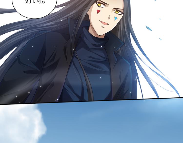 第85话 对决！133