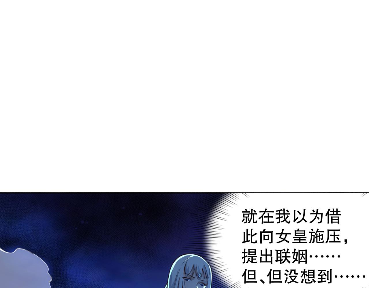 第207话 月刃落幕的过去81
