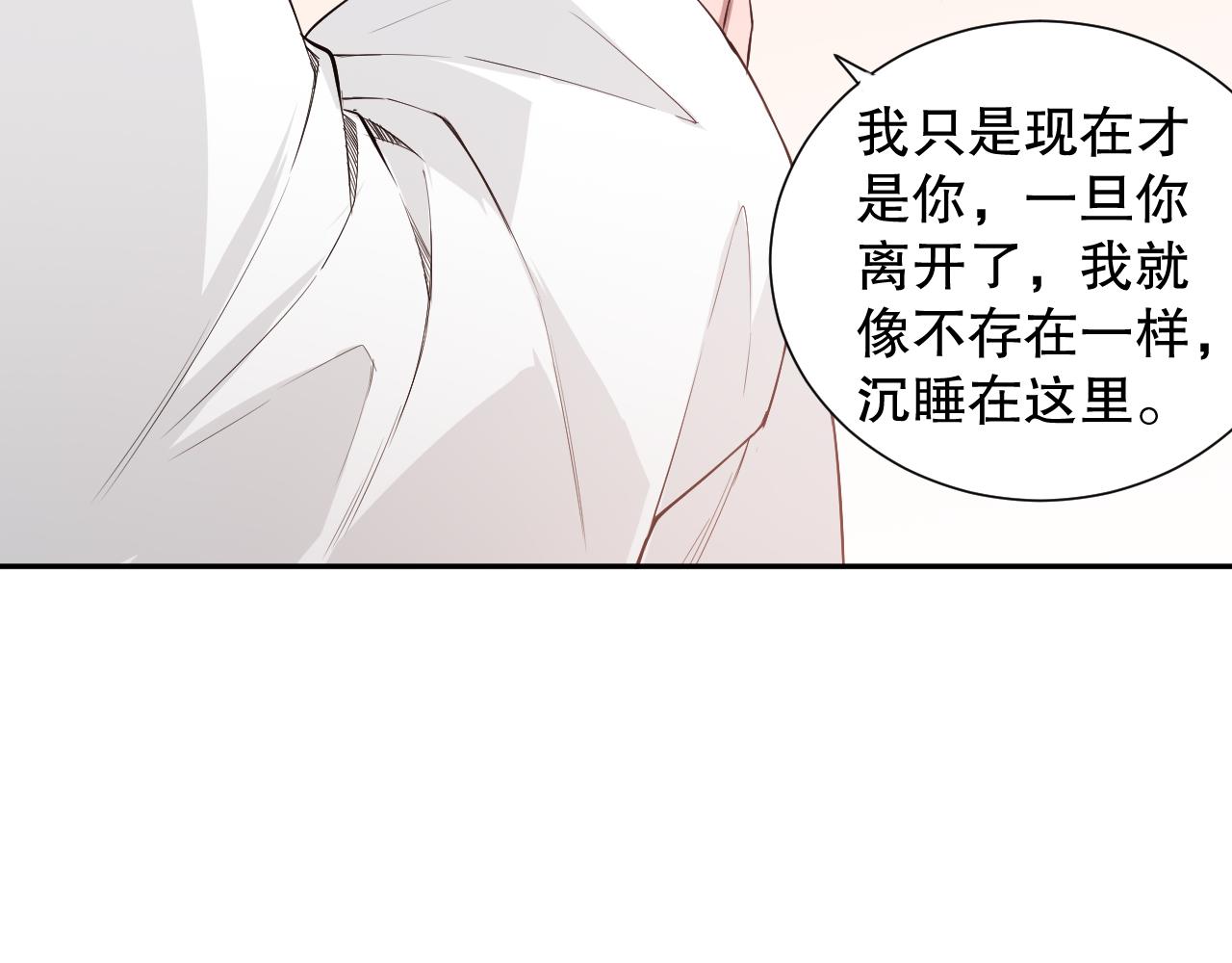 第168话 希望？！53
