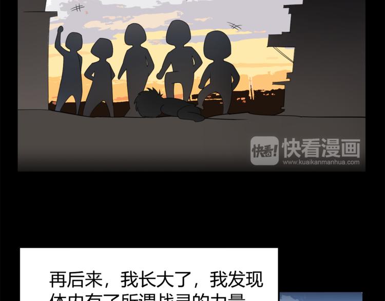 第3话 翻身机会88