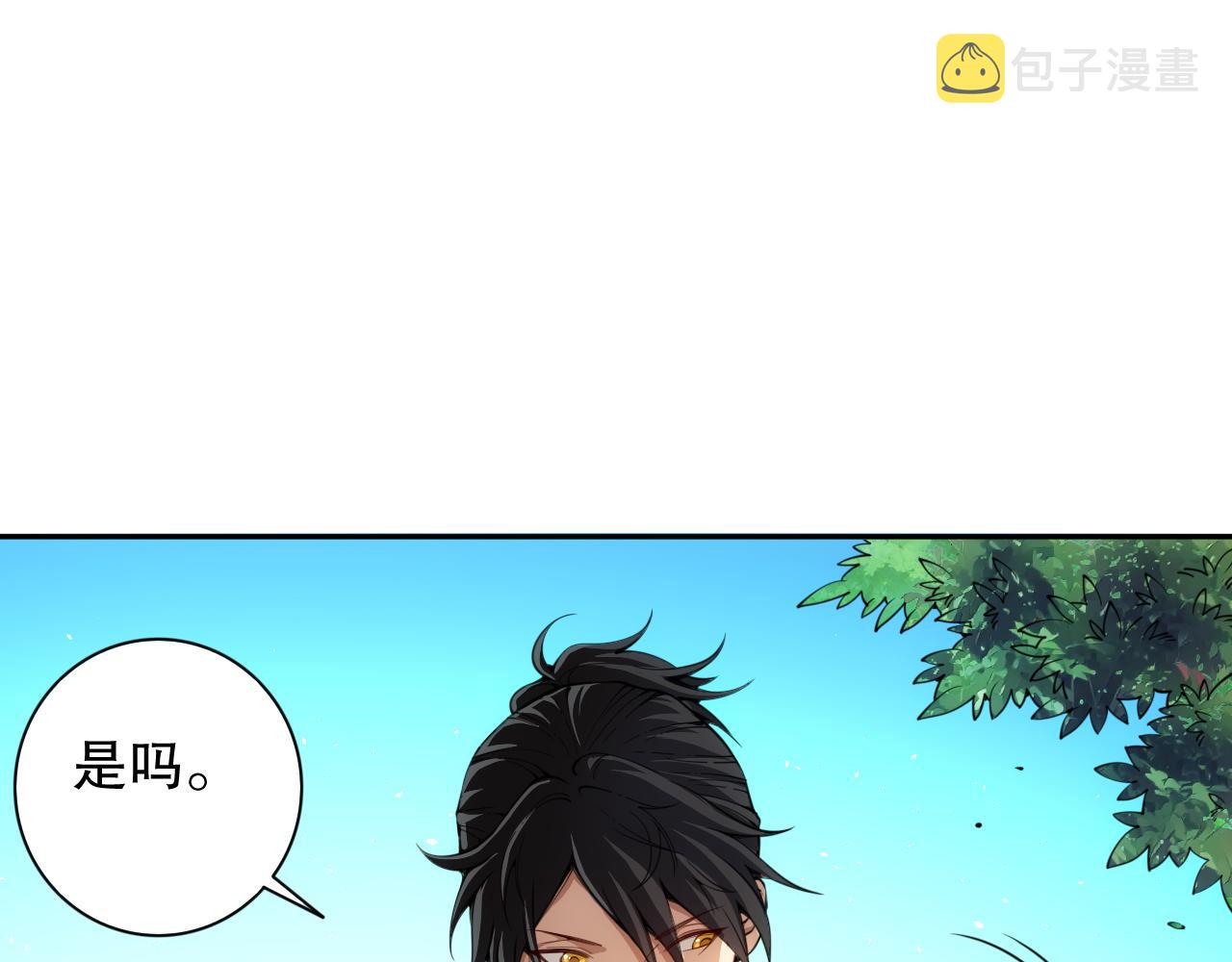第209话 好久不见59