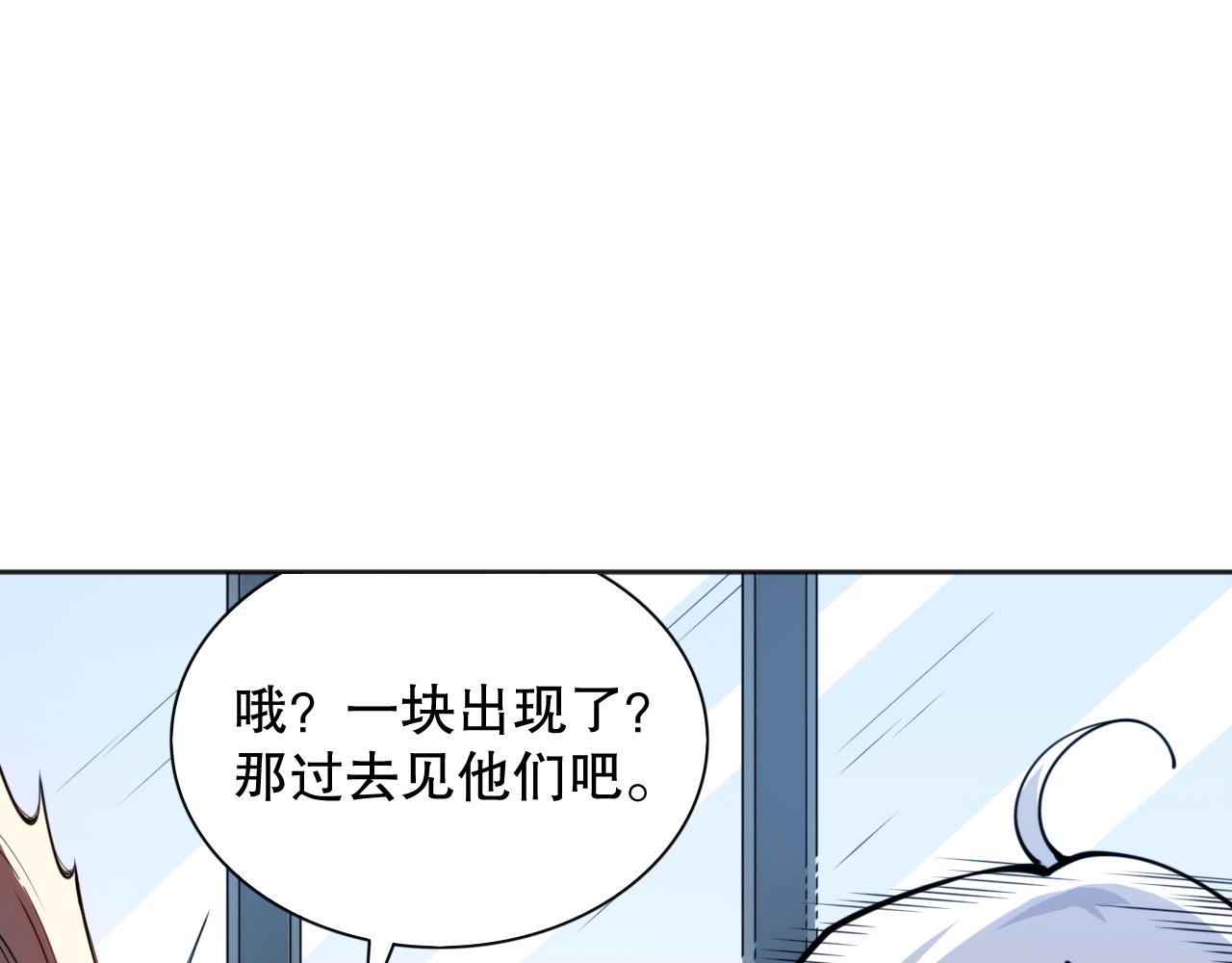 第215话 人齐了86