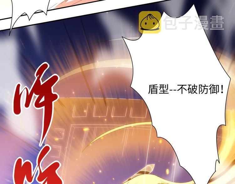 第52话 女神的癫狂68