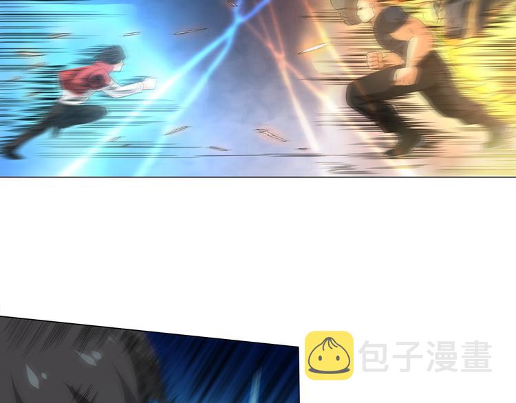 第6话 眯眯眼怪物75
