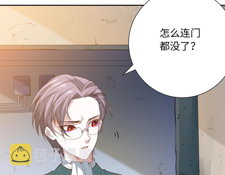 第31话 魂意石169