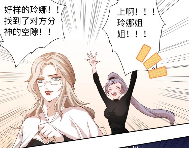 第53话 不动之躯57