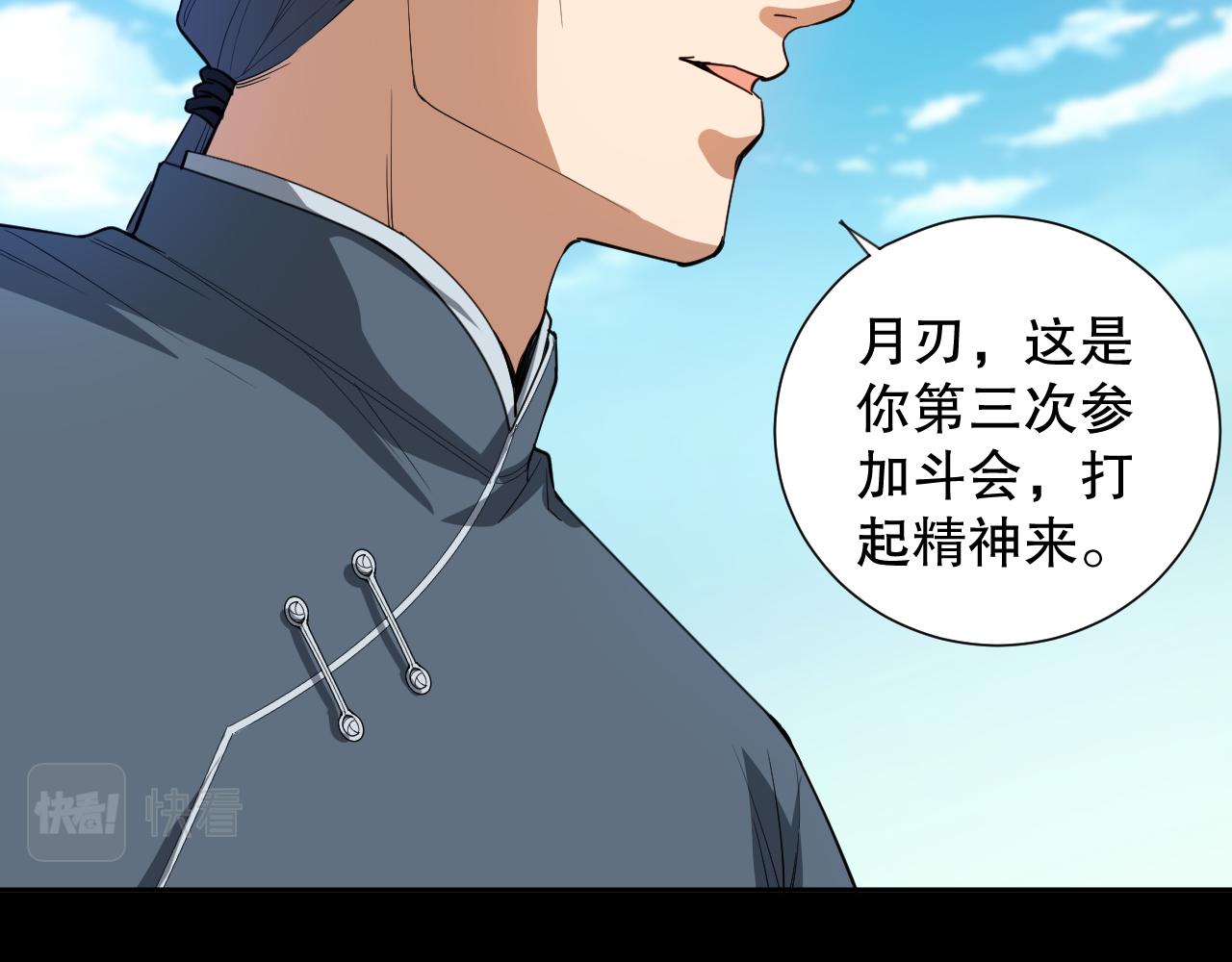 第195话最初的开始141