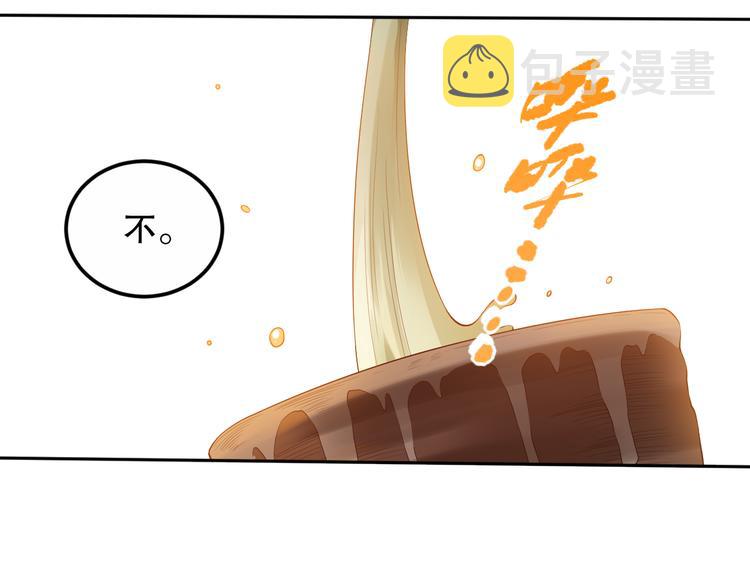 第138话 罗格与父亲的会面！91