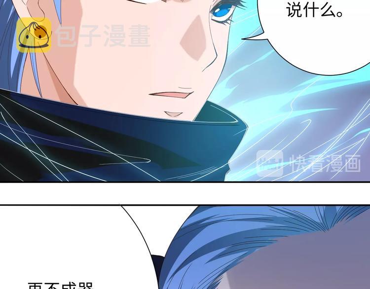 第43话 虎之狂怒140