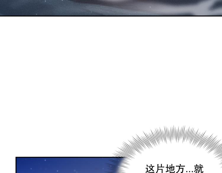 第118话 意志考验？斋络出现14