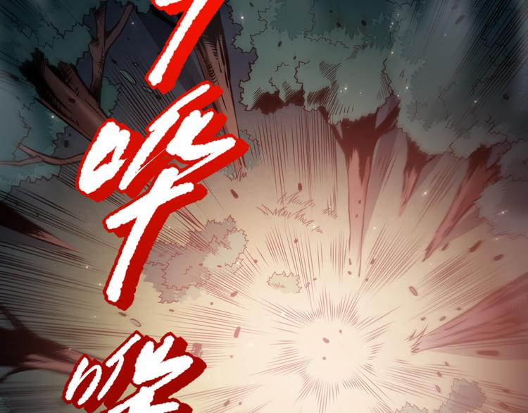 第143话 罗格的法则领悟！43