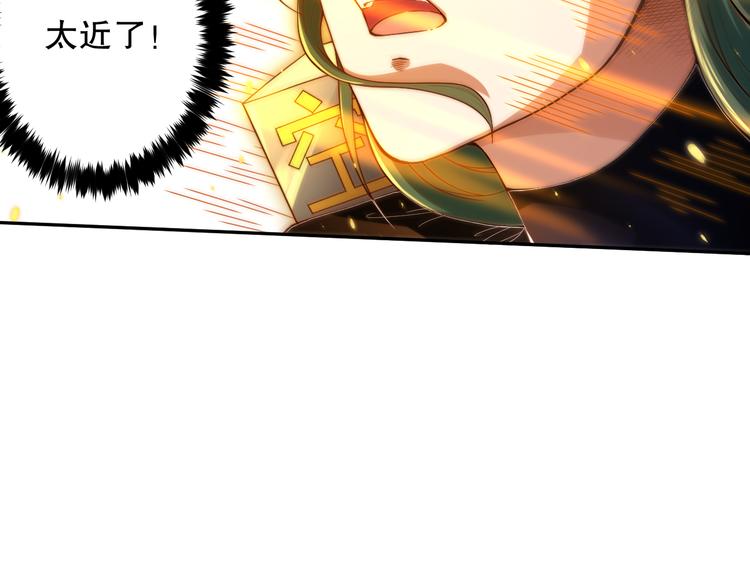 第105话 第二世界！75