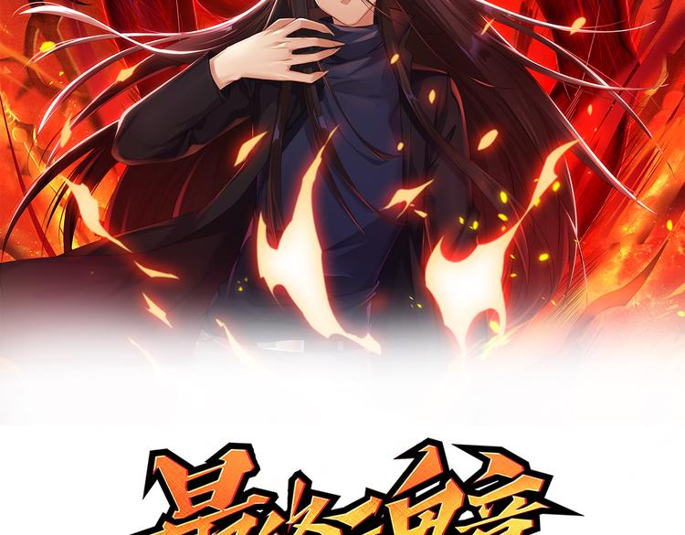 第111话 罗格·格多9
