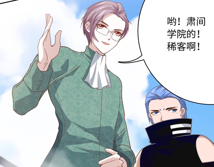 第47话 意料之外的变故33