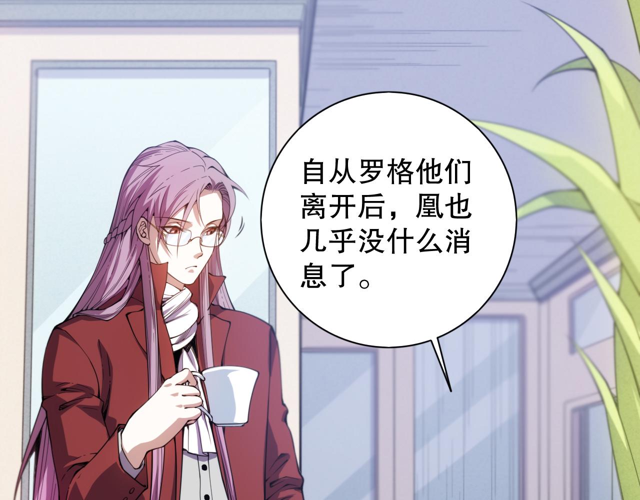 第211话 回来的目的11