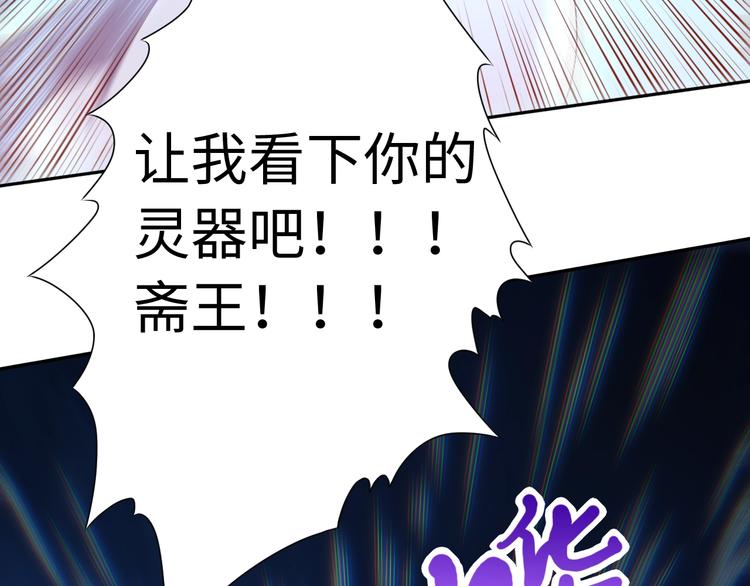 第31话 魂意石160