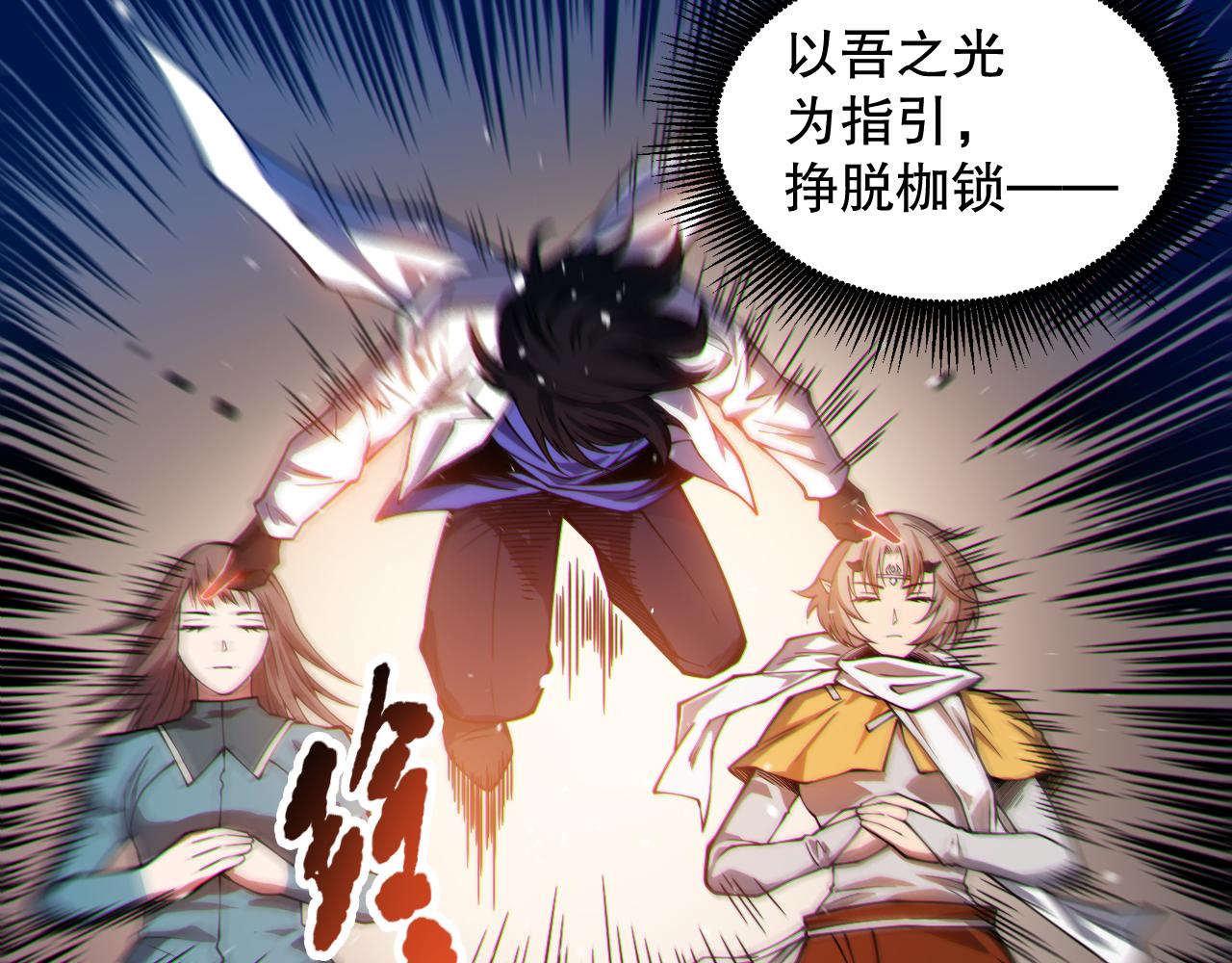 第190话神格身份49