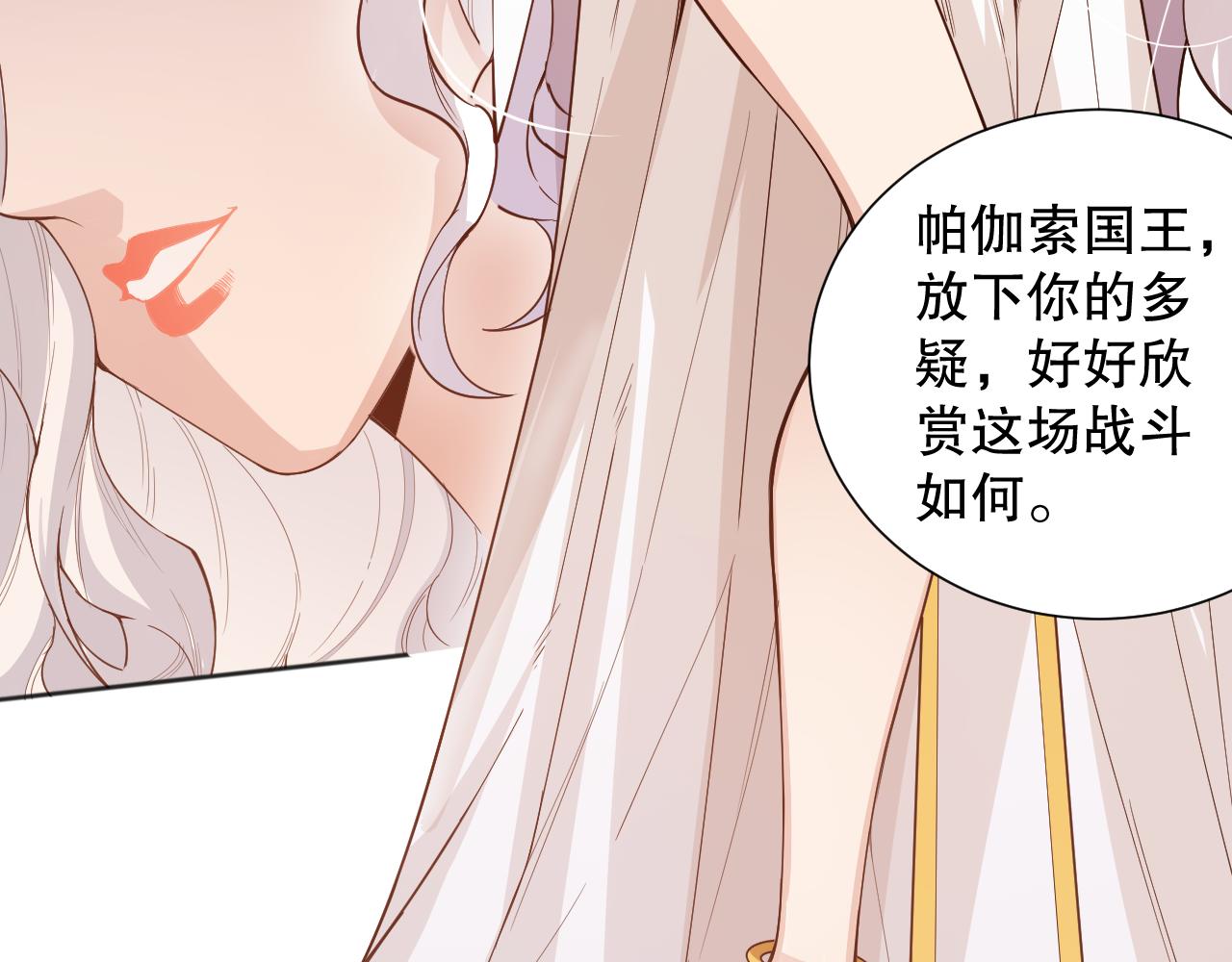 第159话 天之骄子的觉醒！20