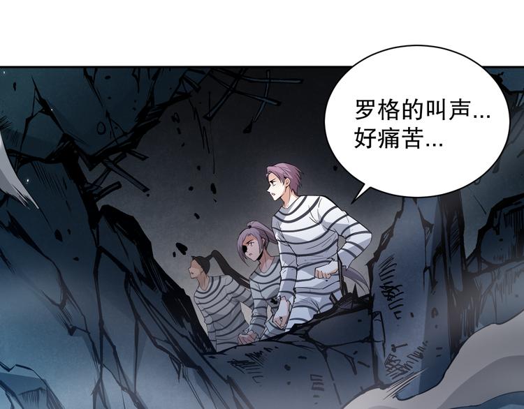 第134话 脱离恶意的控制！142