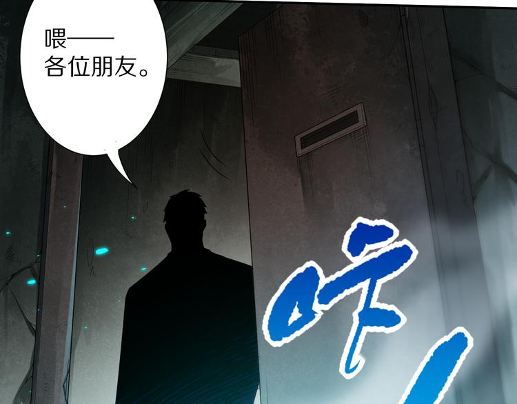 第96话 你是谁！？你是何物！171