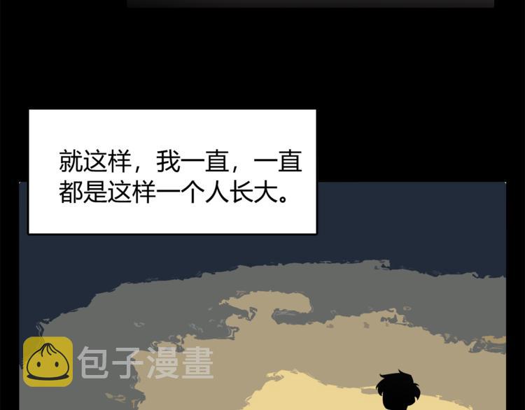 第3话 翻身机会90