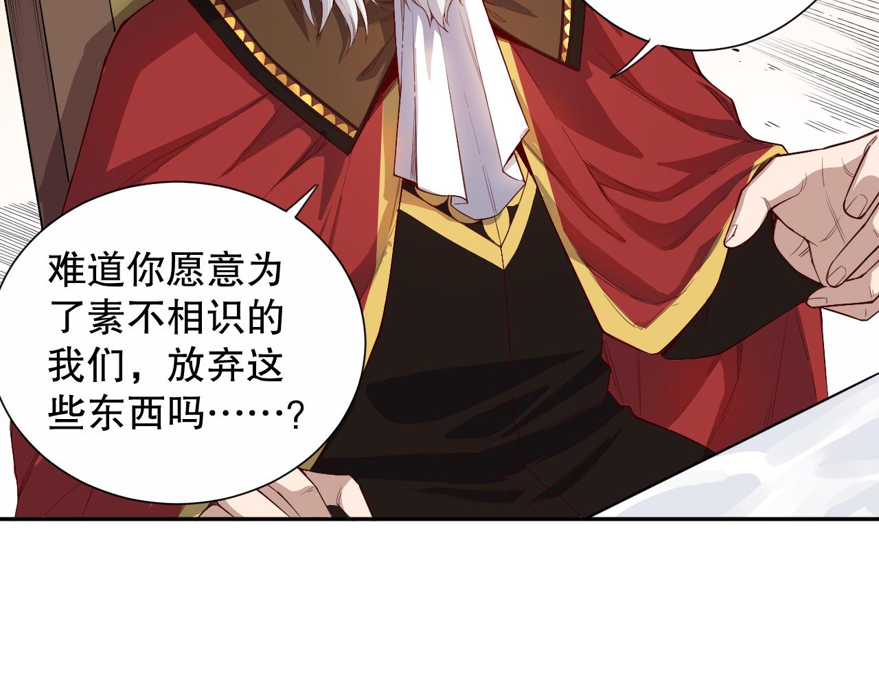 第178话 夺回资格！117