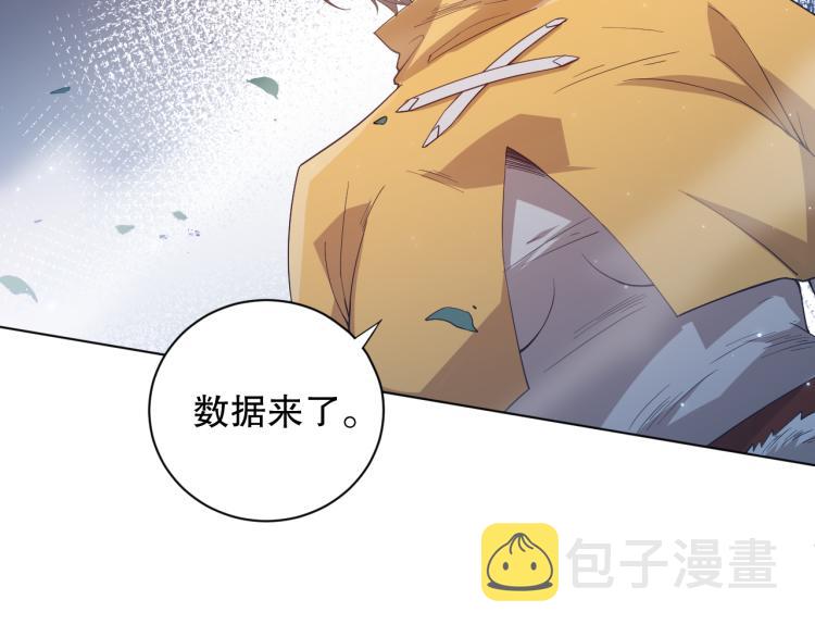 第153话 罗格的等级测试！129