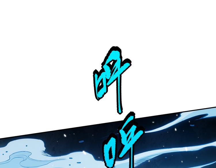 第124话 大海的焚灭117