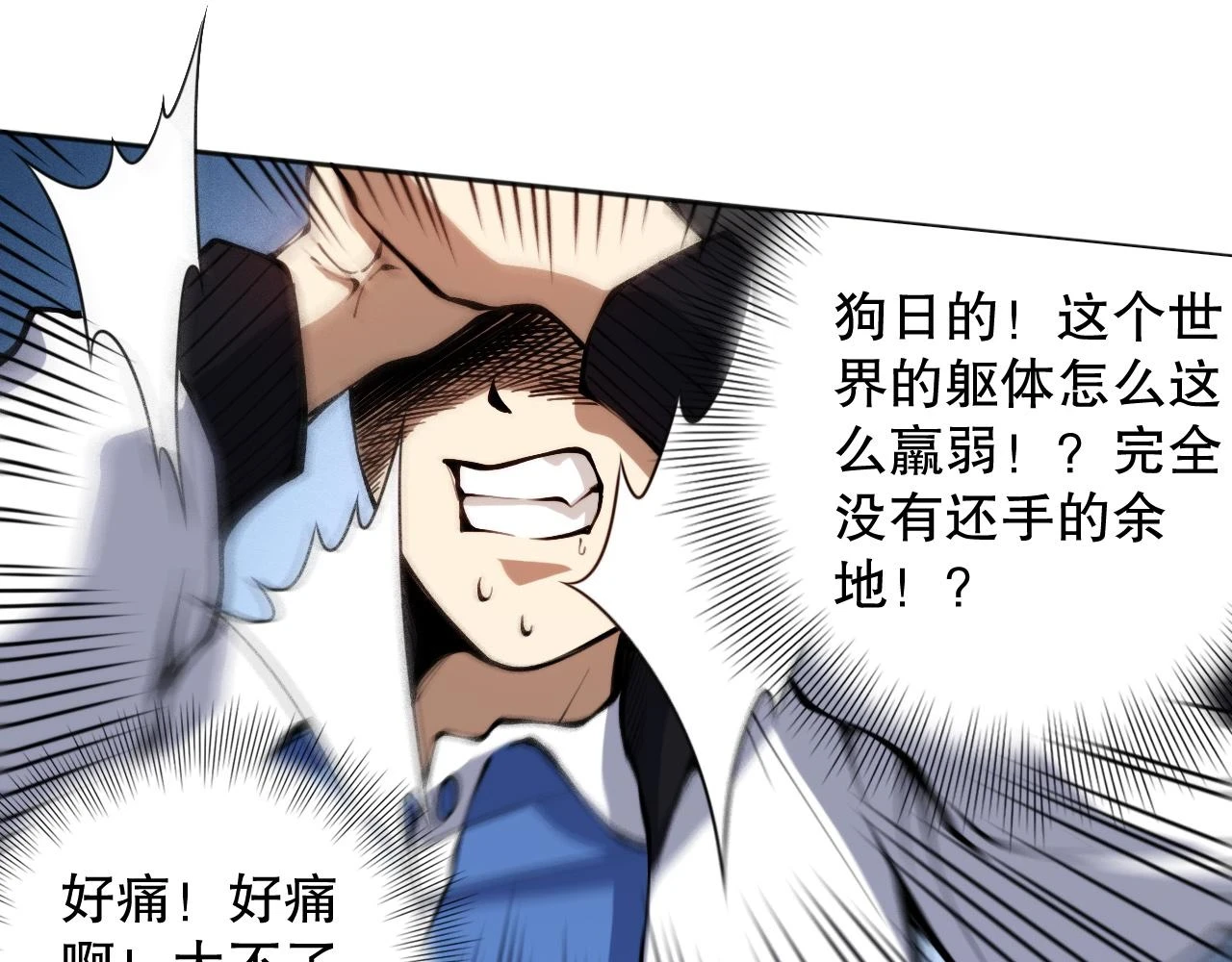 第218话 霸凌下的反抗159