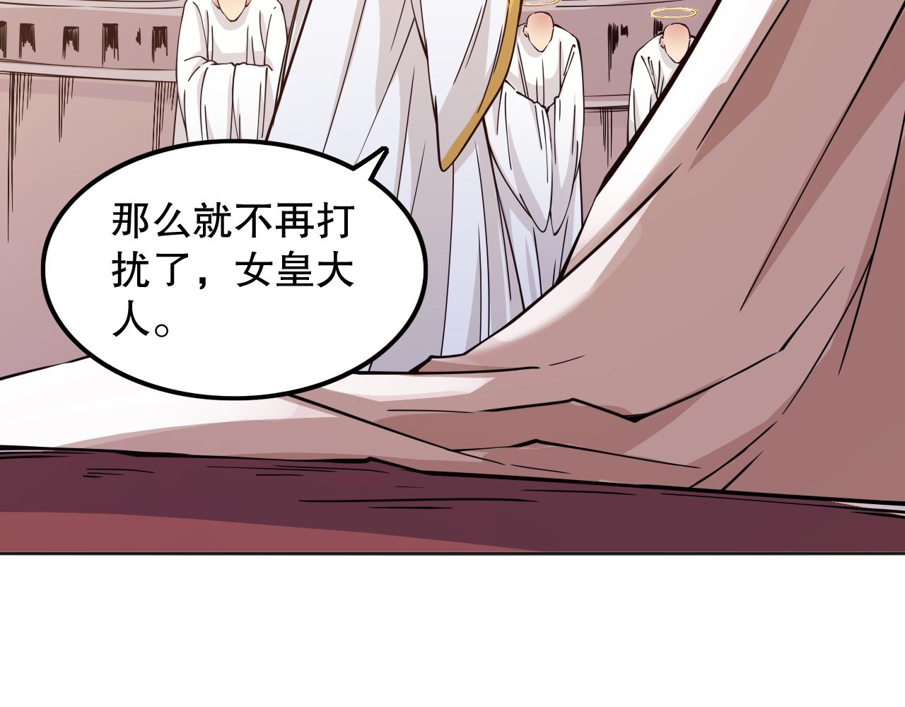 第159话 天之骄子的觉醒！83