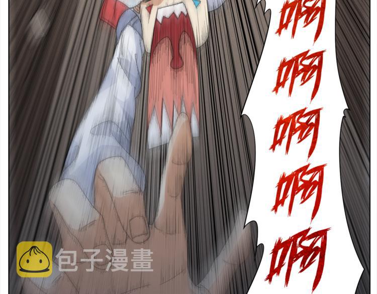 第4话 落日学院78