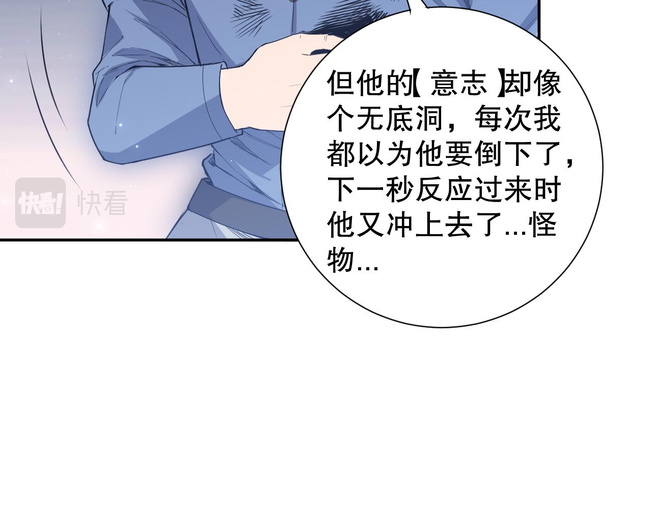 第166话 罗格集结的号角吹响98