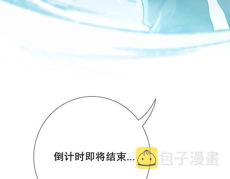 第120话【爱】的意志5