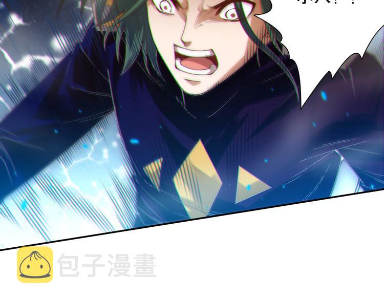 第106话 上宫家族的秘密！173