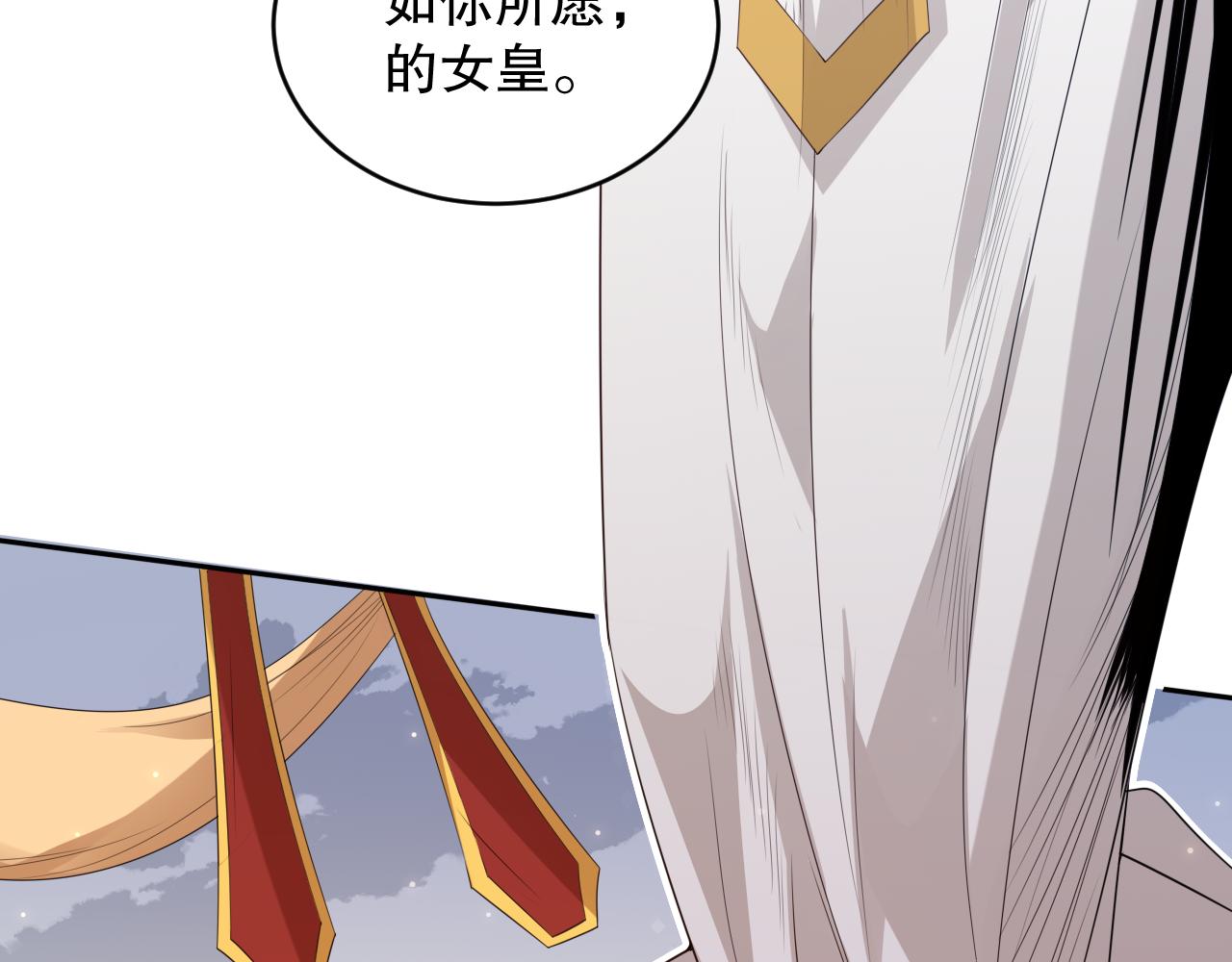 第157话 要求？要挟？32