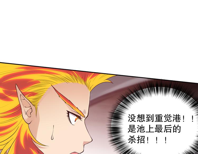 第122话 毁灭【破坏之神】154