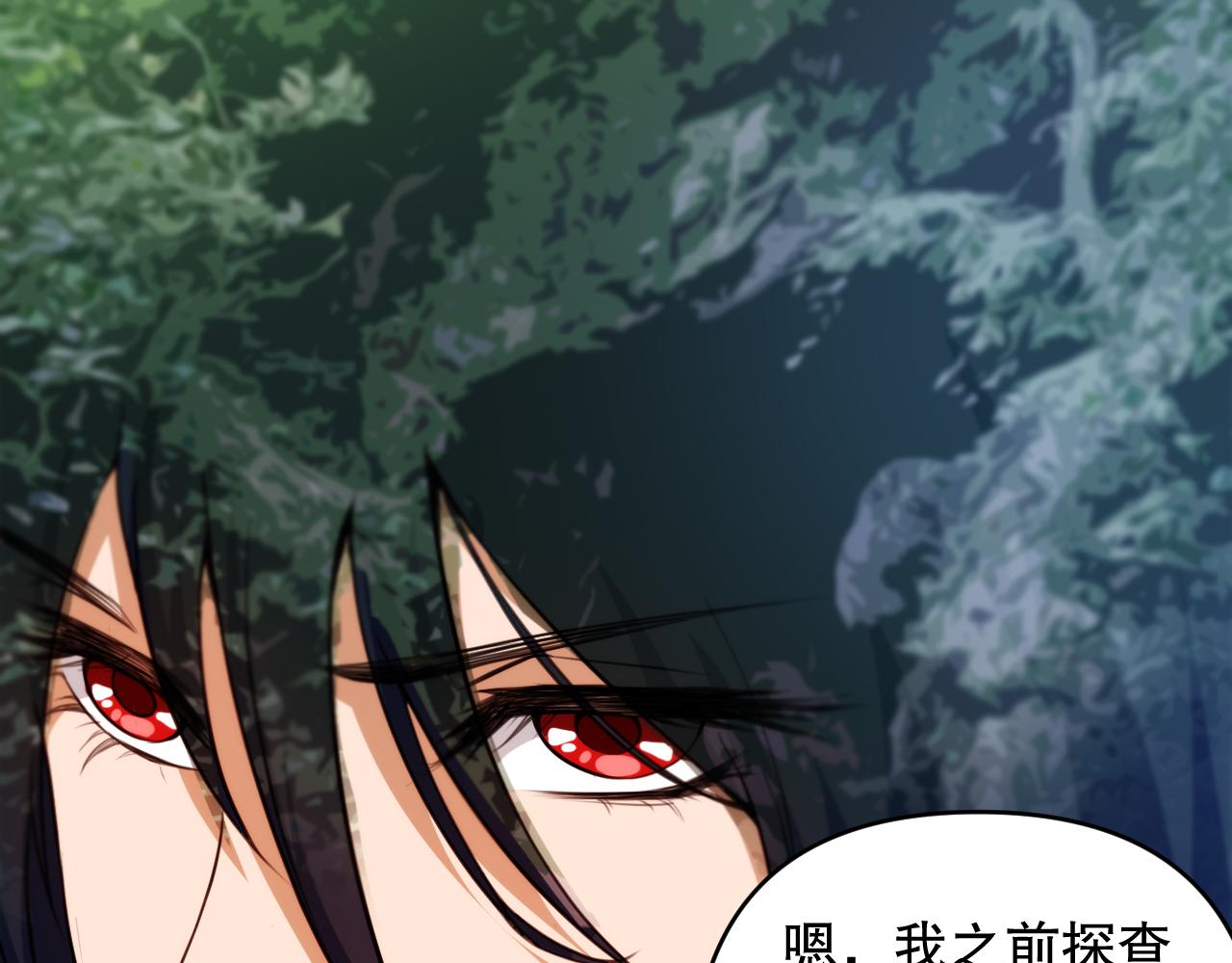 第204话 月刃的成长44