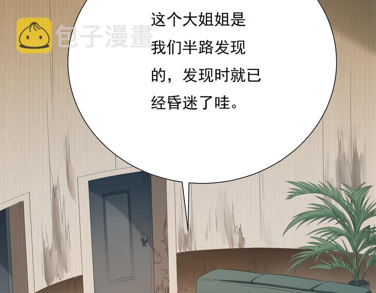 第14话 火花四溅的宿舍生活57