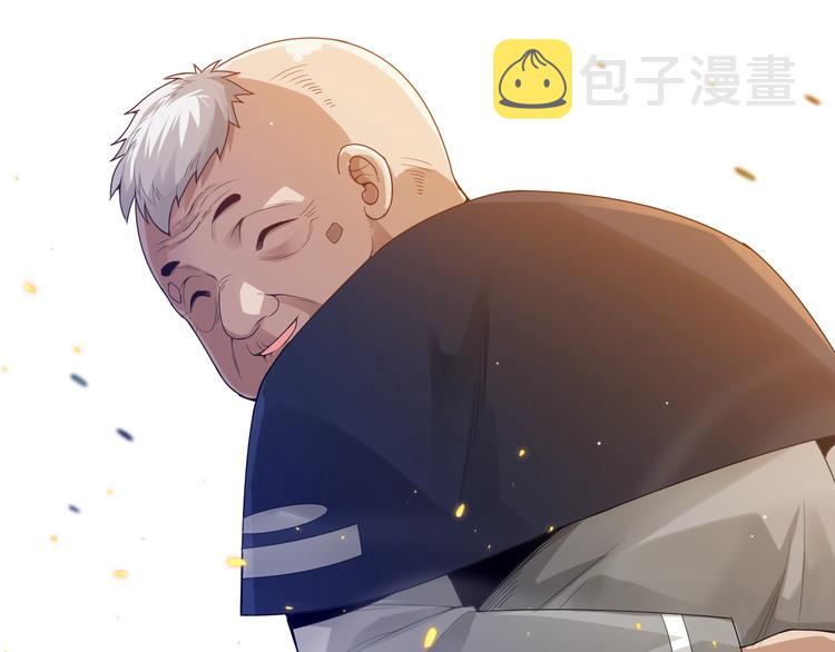 第94话 有本事，过过招！100