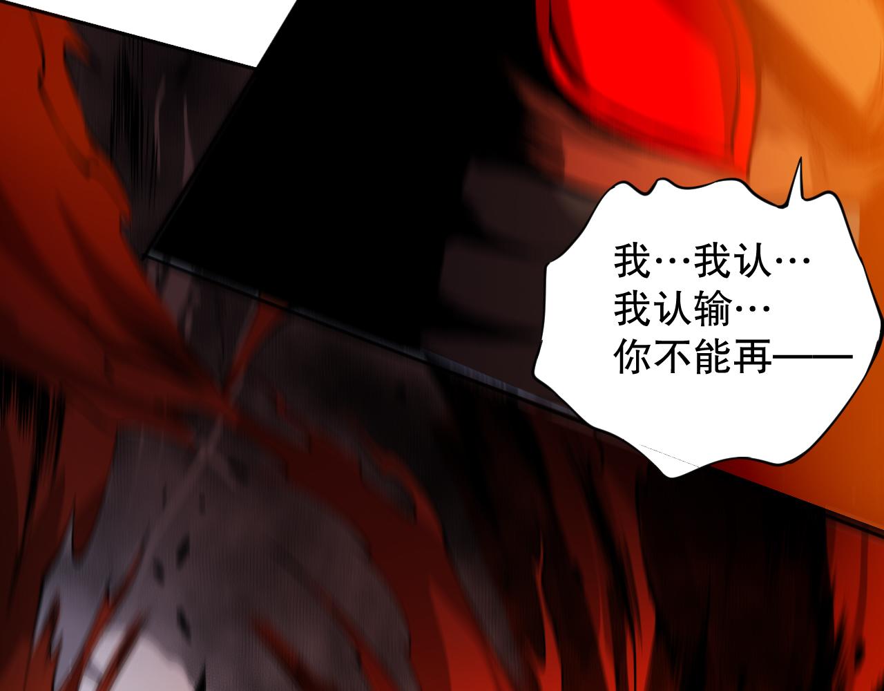 第189话面对的绝望？61