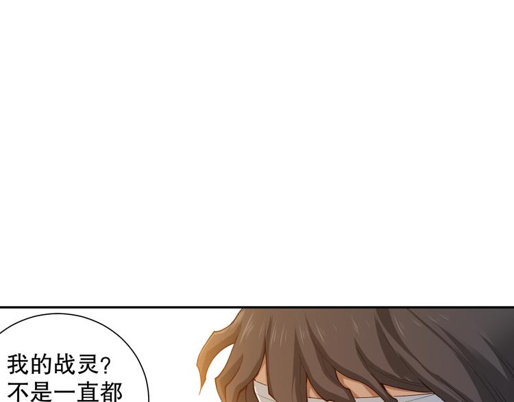 第114话 斋王的绝望时刻28