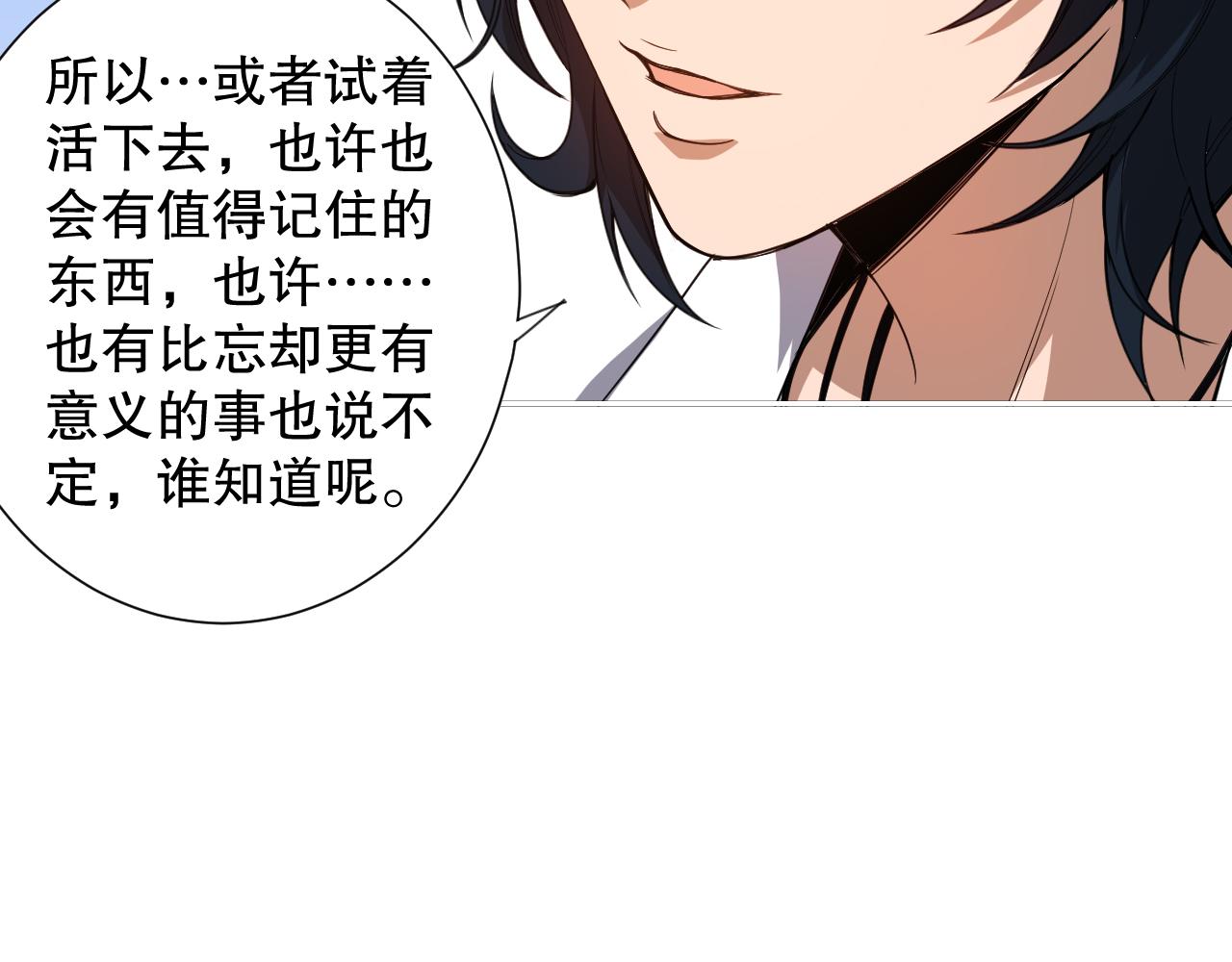 第191话命中注定的道别101