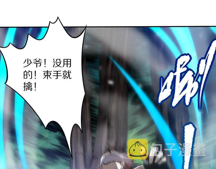 第83话 斋王的危机127